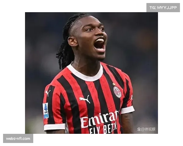 米兰边锋莱奥因腿筋不适，将缺席本周末对阵罗马的关键战